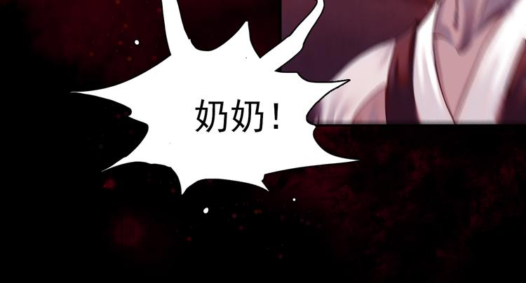 第2话 风雨欲来53