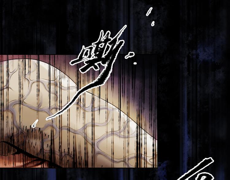 第3话 血脉爆发24