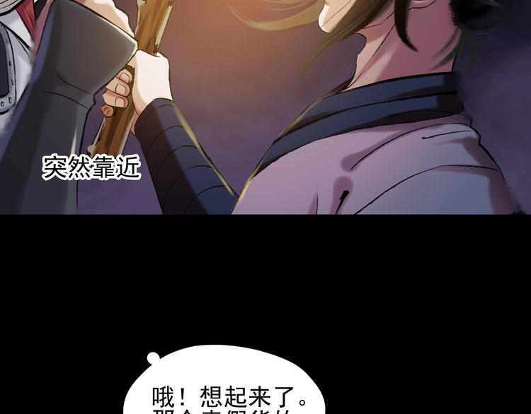 第12话 荒寺52