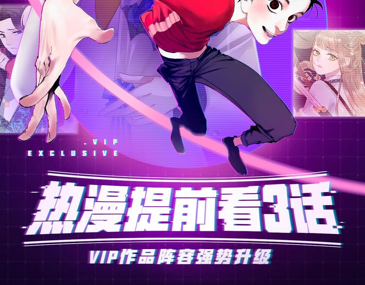 序章:情种少年为救所爱怒战邪神43