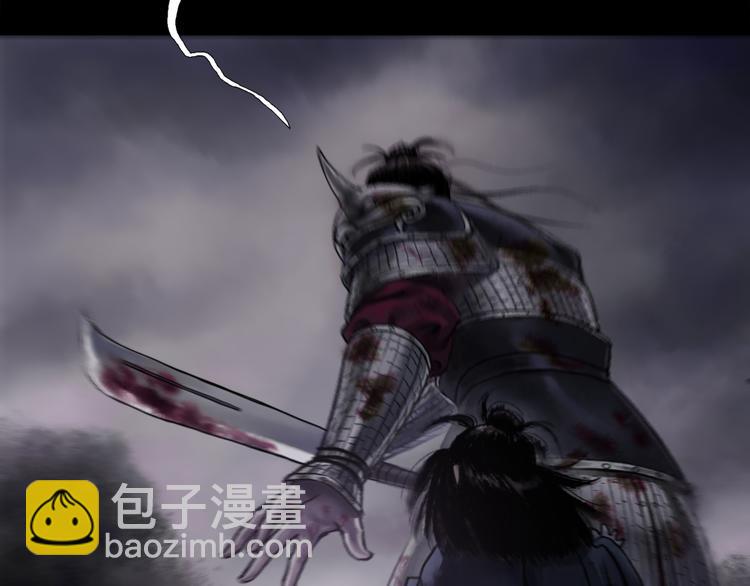 第1话 名叫鹤鸣74