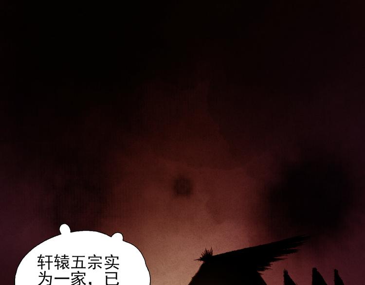第8话 五宗奇谈62