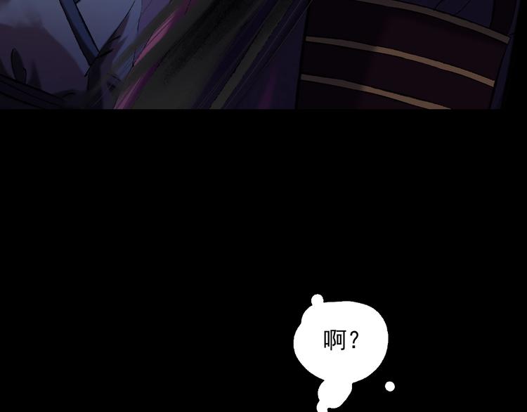 第13话：突生异变52