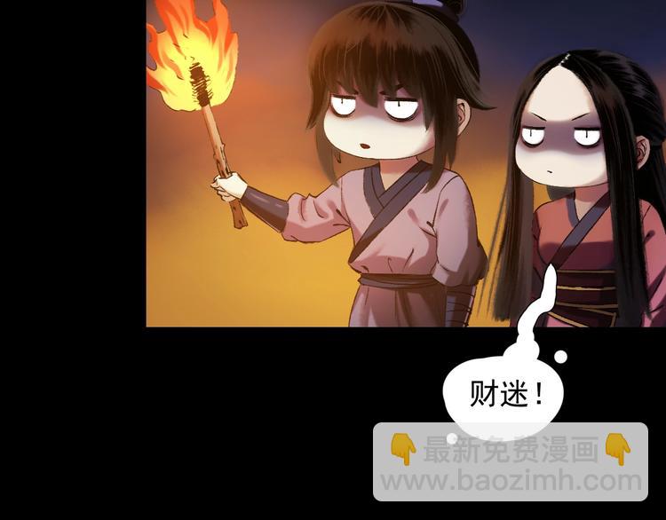 第13话：突生异变19
