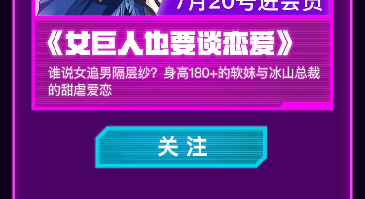 序章:情种少年为救所爱怒战邪神48