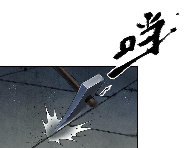 第4话 前尘往事（上）84