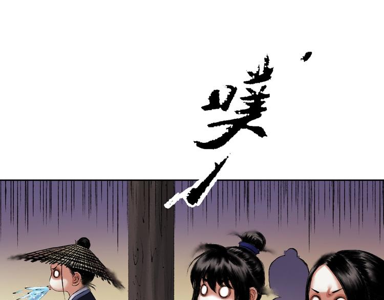 第10话 油嘴滑舌70