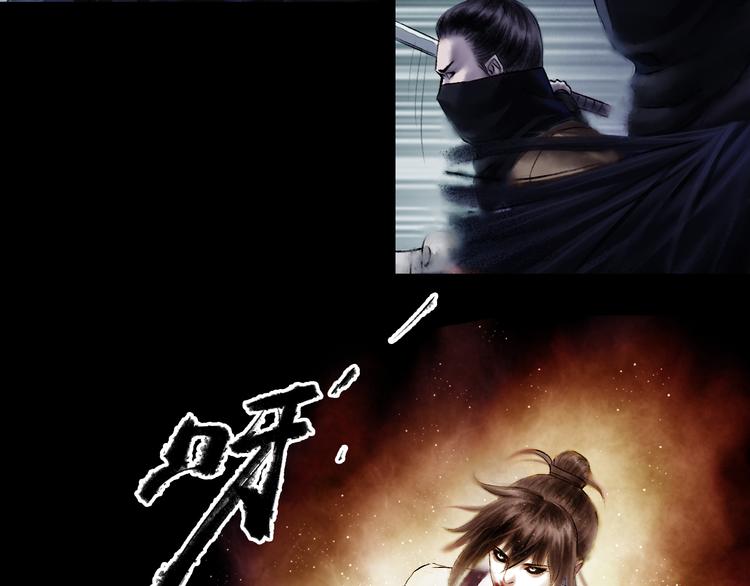 第3话 血脉爆发41