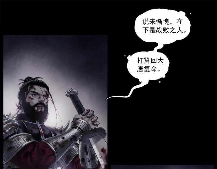 第1话 名叫鹤鸣128