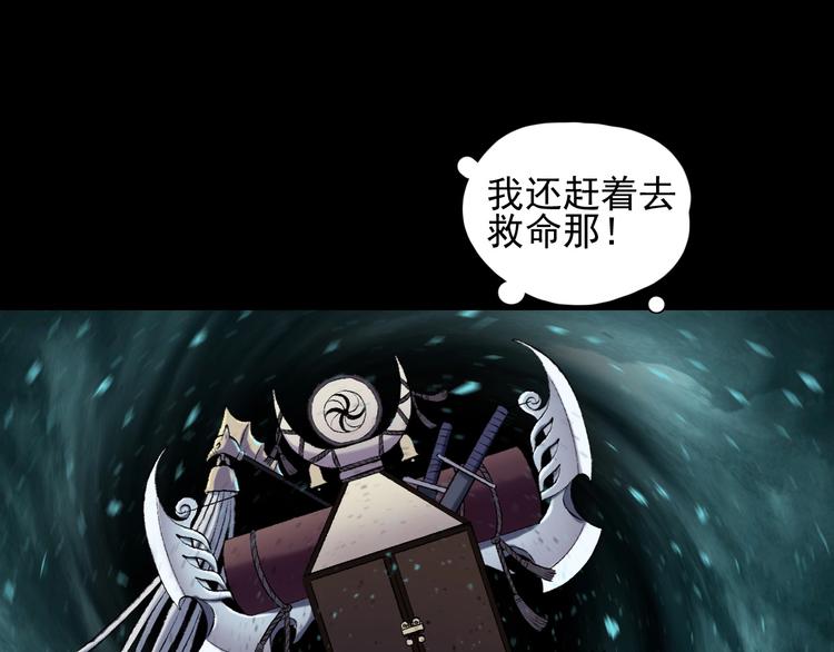第14话：终章46