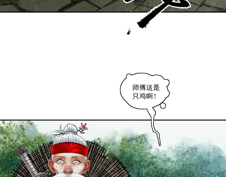 第4话 前尘往事（上）25