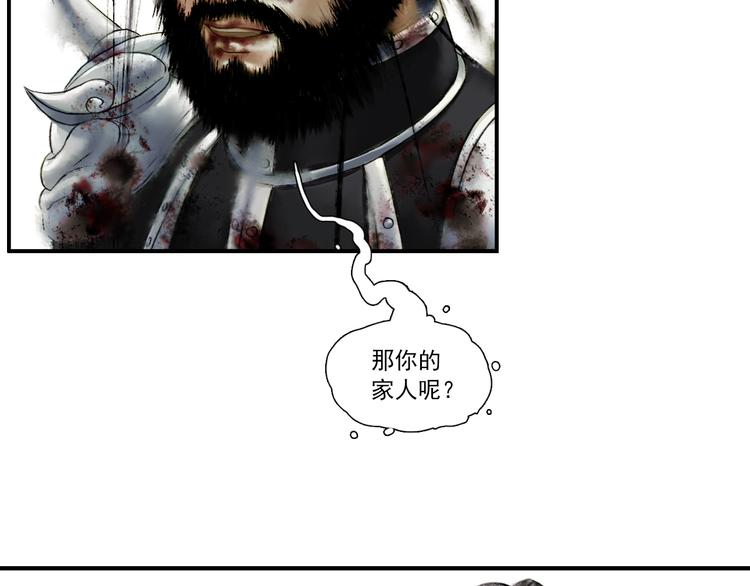第1话 名叫鹤鸣34