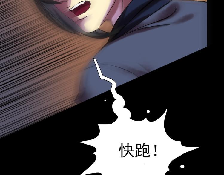 第13话：突生异变70