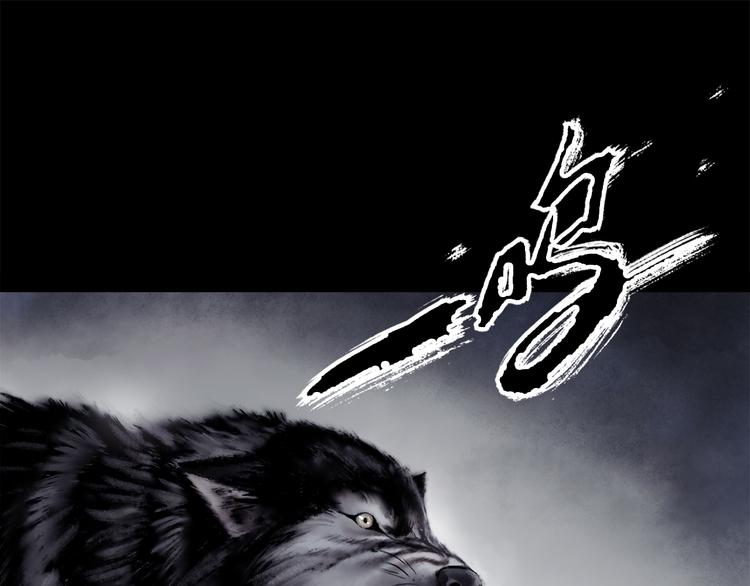 第1话 名叫鹤鸣79