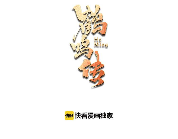 第2话 风雨欲来2