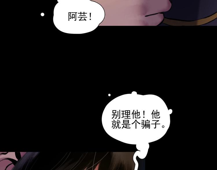 第12话 荒寺65