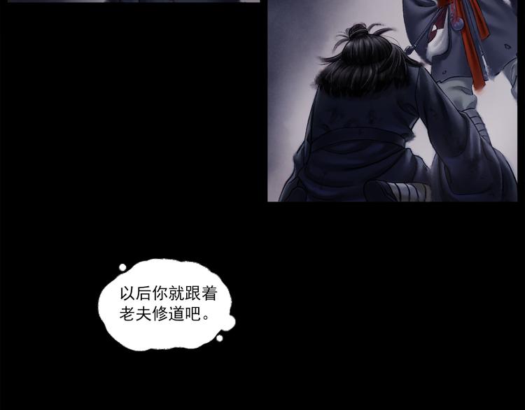 第1话 名叫鹤鸣138