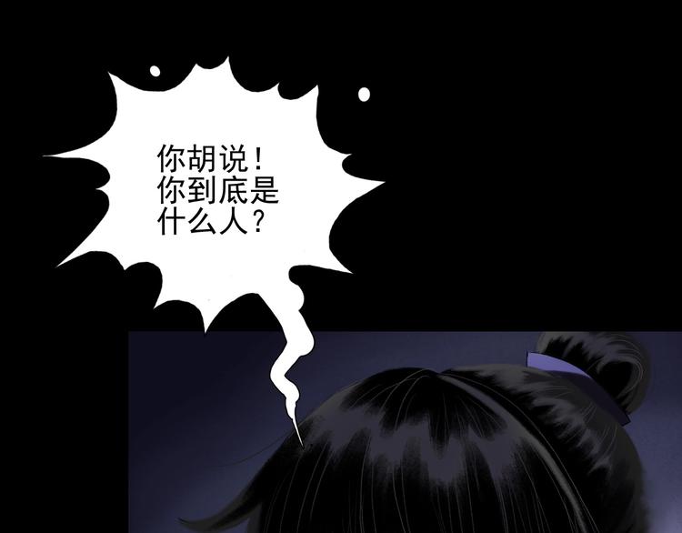 第14话：终章26
