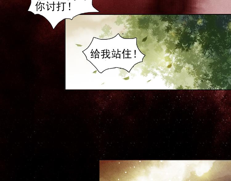 第7话 风波过去48