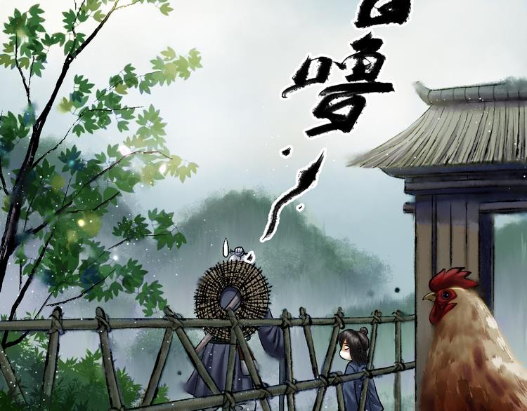 第4话 前尘往事（上）17