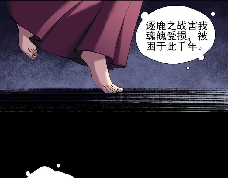 第14话：终章35