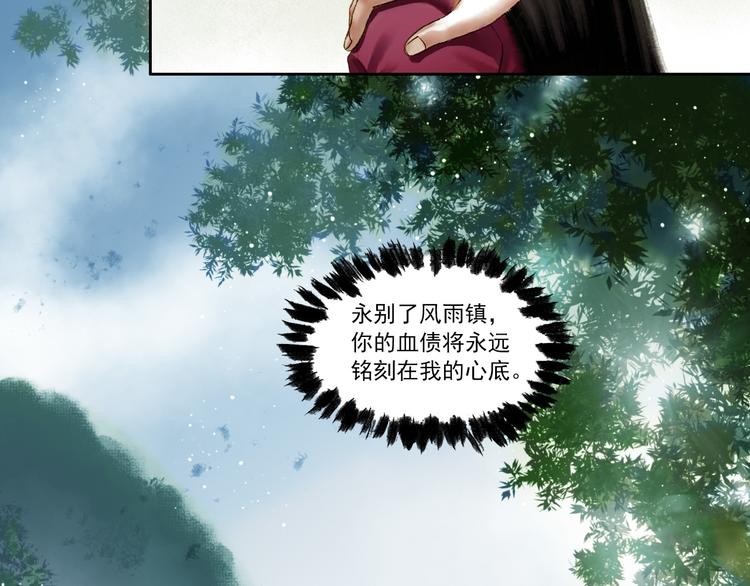第8话 五宗奇谈92