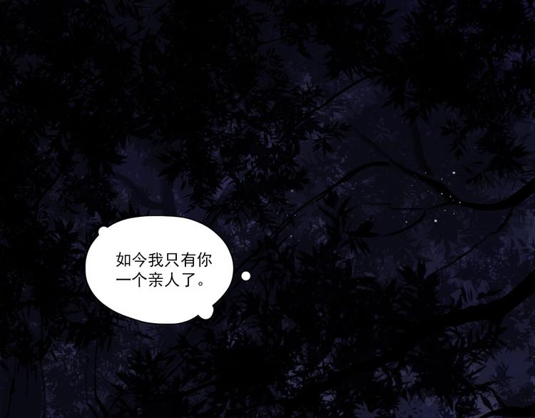 第8话 五宗奇谈39