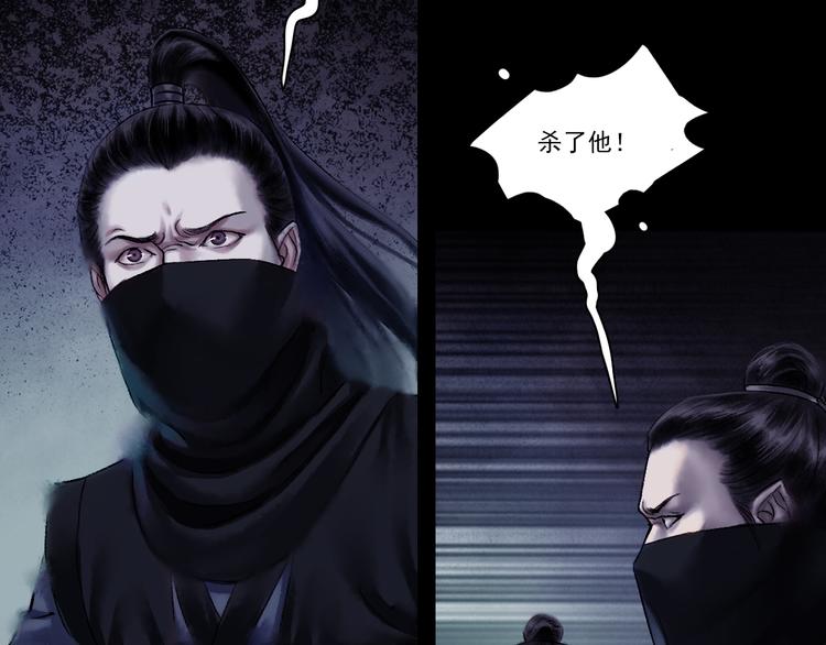 第3话 血脉爆发40