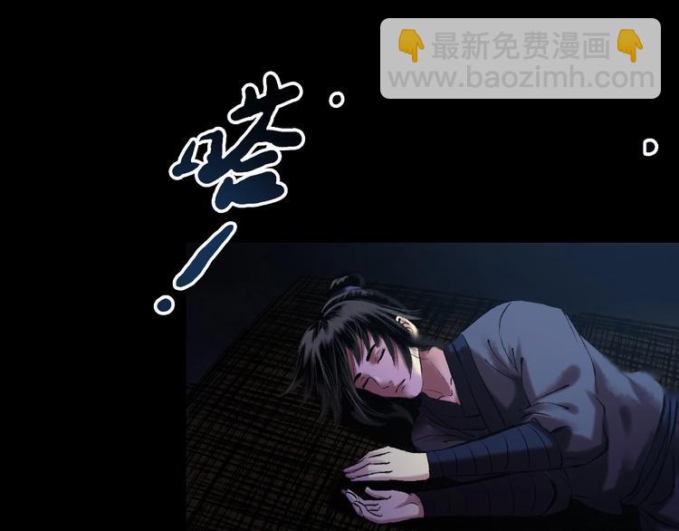 第13话：突生异变42