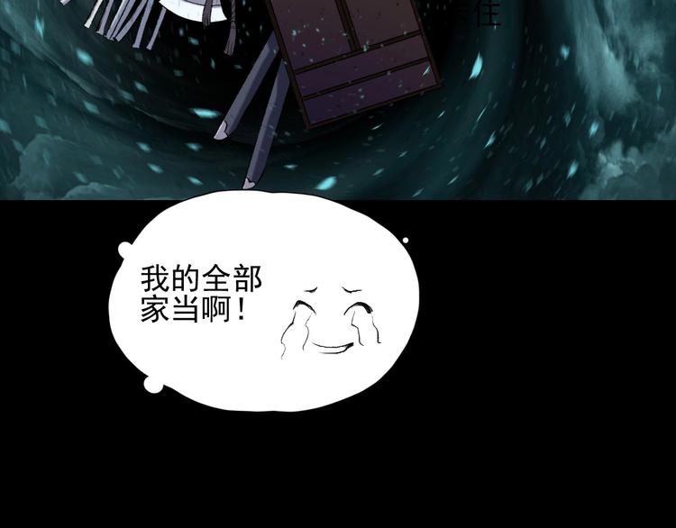 第14话：终章47