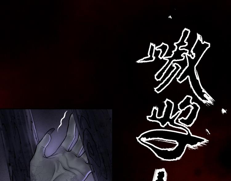 第6话 天降灾星震五洲21