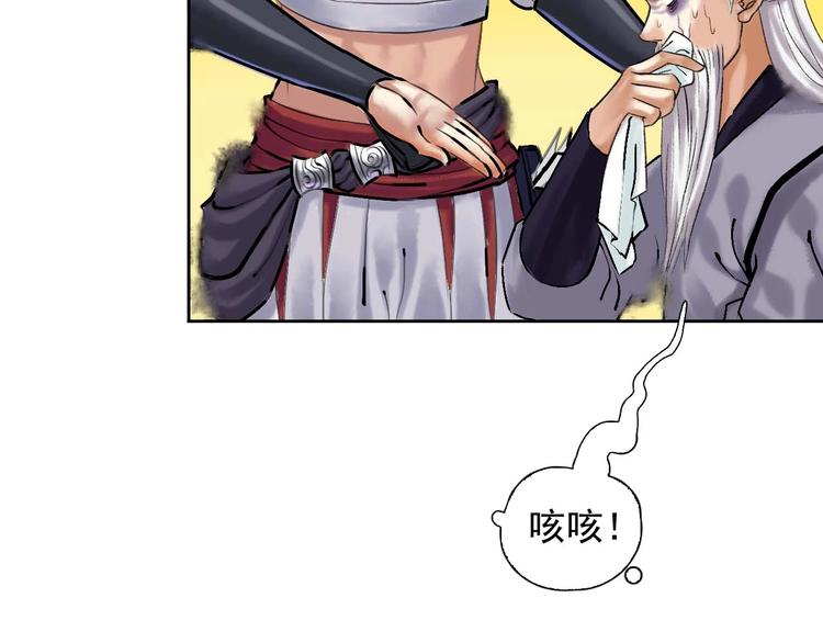 第10话 油嘴滑舌33