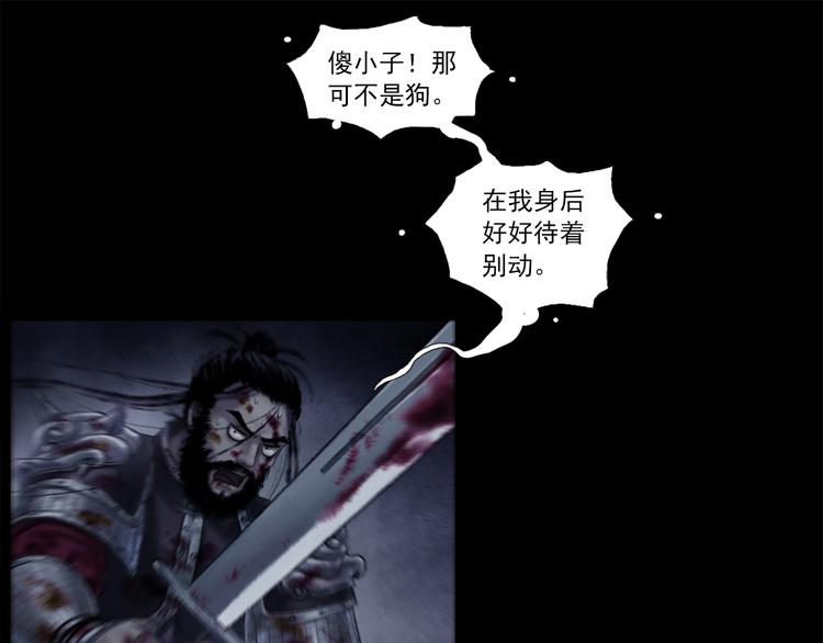 第1话 名叫鹤鸣72