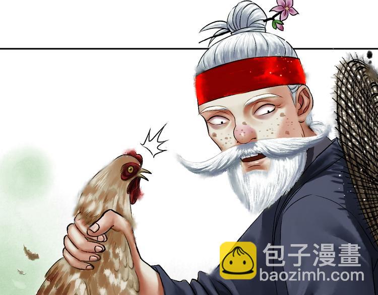 第4话 前尘往事（上）32