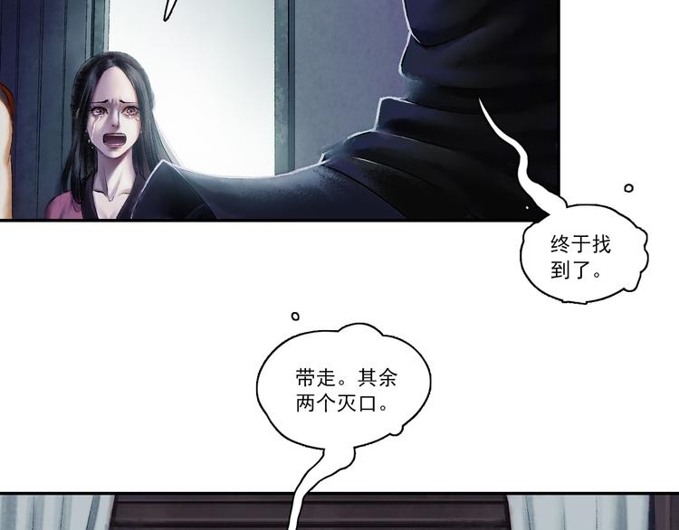 第2话 风雨欲来46