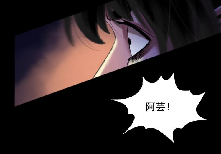 第13话：突生异变63