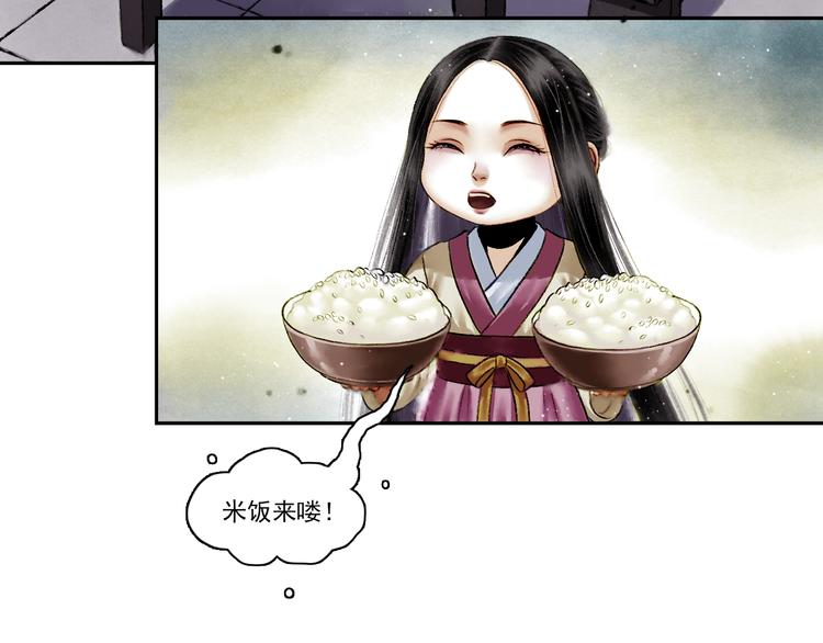第5话 前尘往事（下）18