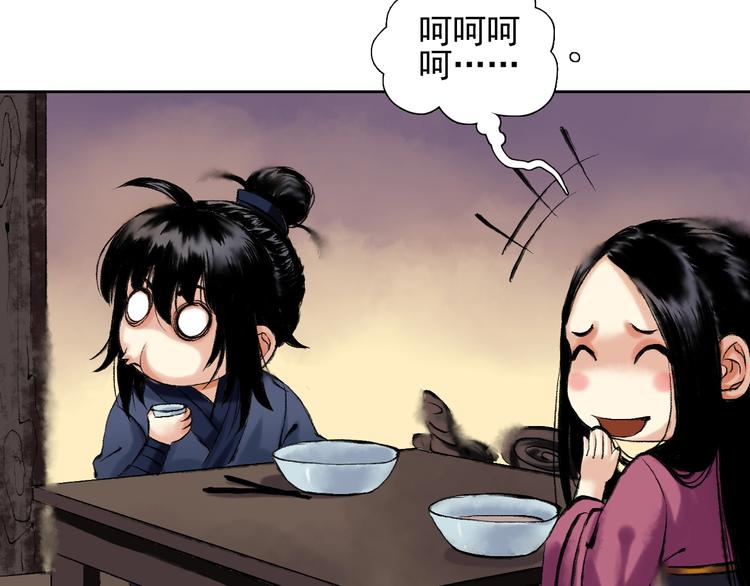 第11话 一颗大力丸30