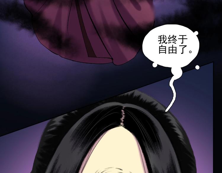 第14话：终章90