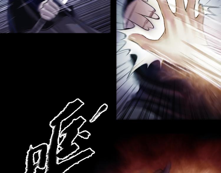 第3话 血脉爆发49