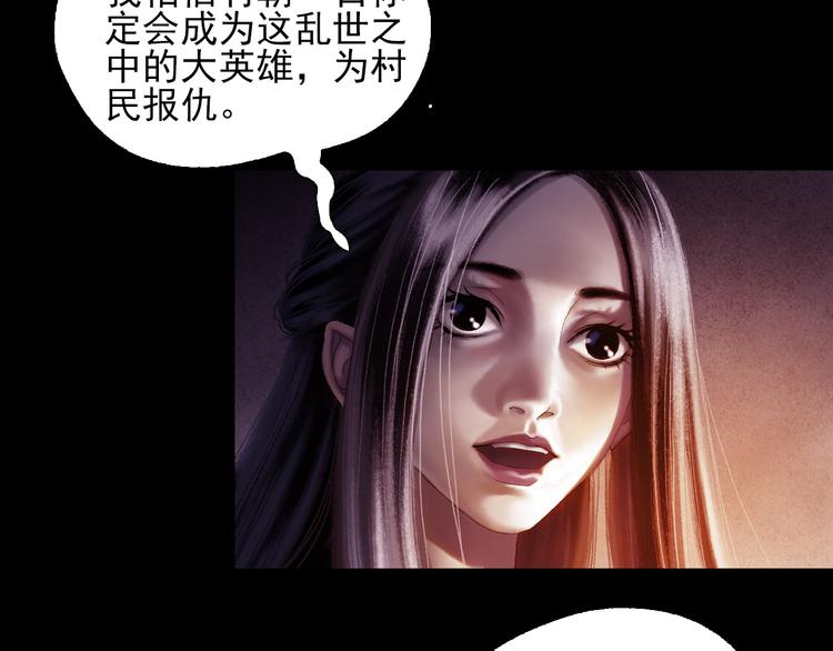 第8话 五宗奇谈74