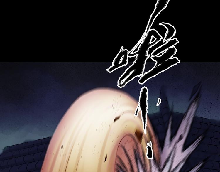 第3话 血脉爆发72