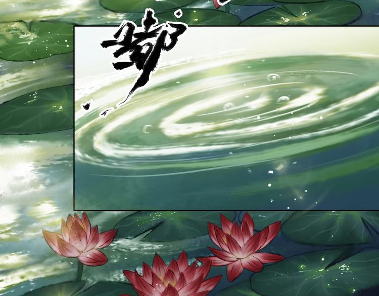 第7话 风波过去9
