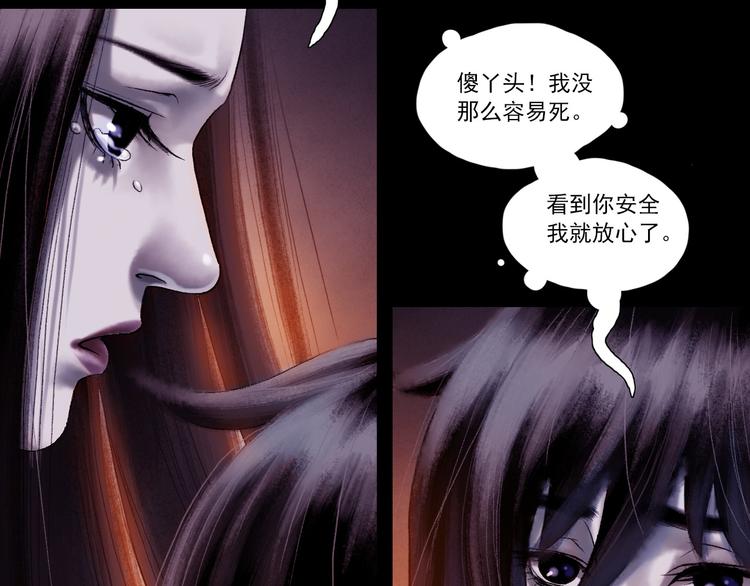 第8话 五宗奇谈16