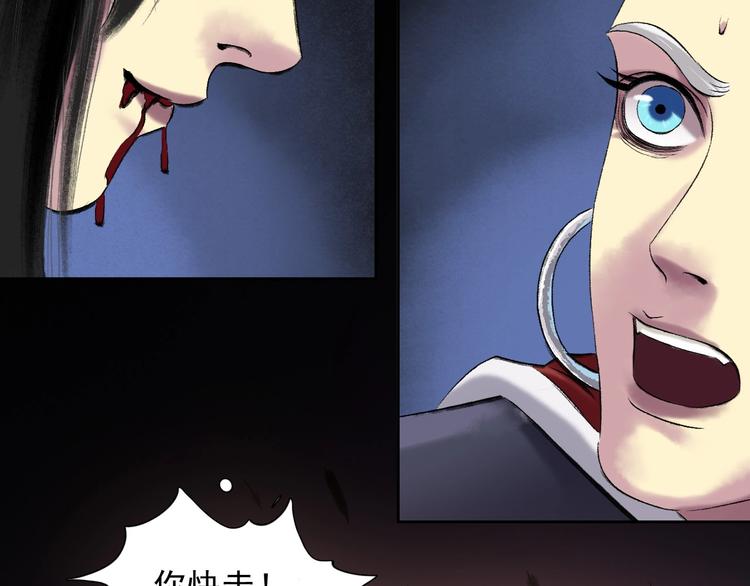 第14话：终章112