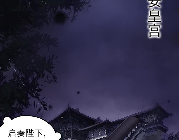 第6话 天降灾星震五洲39
