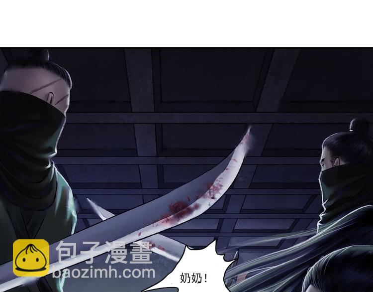 第2话 风雨欲来42