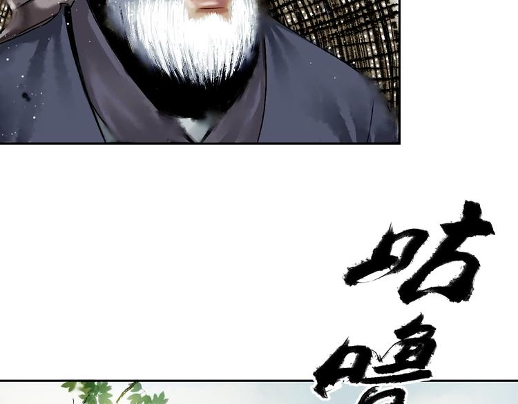 第4话 前尘往事（上）16