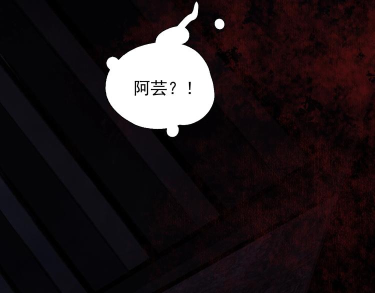 第13话：突生异变47