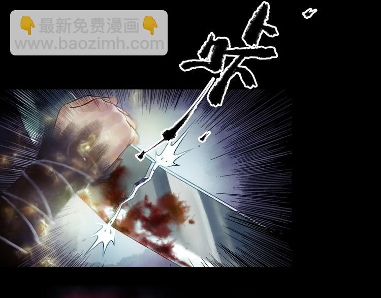 第3话 血脉爆发45